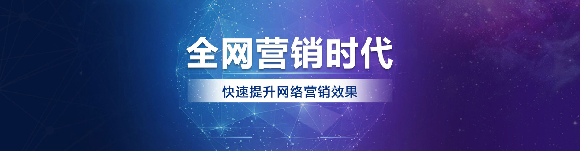 向阳sem竞价员