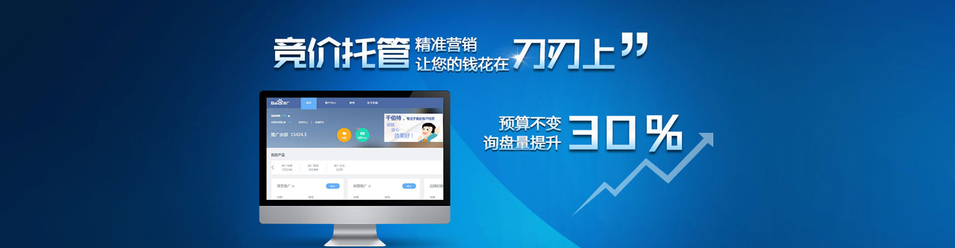 向阳信息流广告