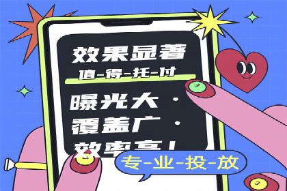 百度竞价托管公司：广告投放的智能管家