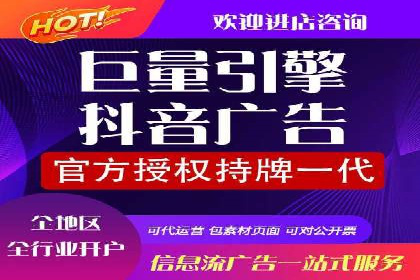竞价托管服务在电商领域的成功应用